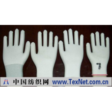 浙江环球轻纺有限公司 -针织手套